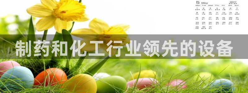 天辰测速在线登录入口
