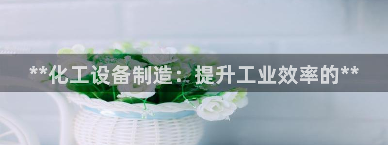 天辰登陆链接