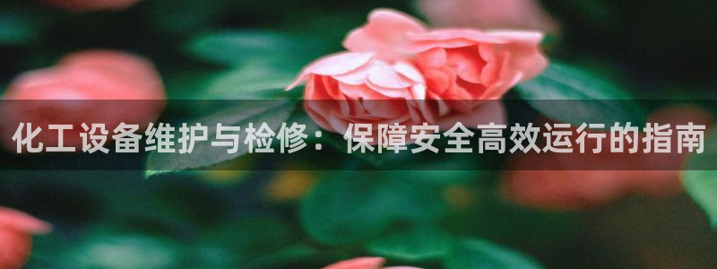 天辰平台怎么样可靠吗安全吗