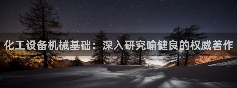 天辰测速登陆地址