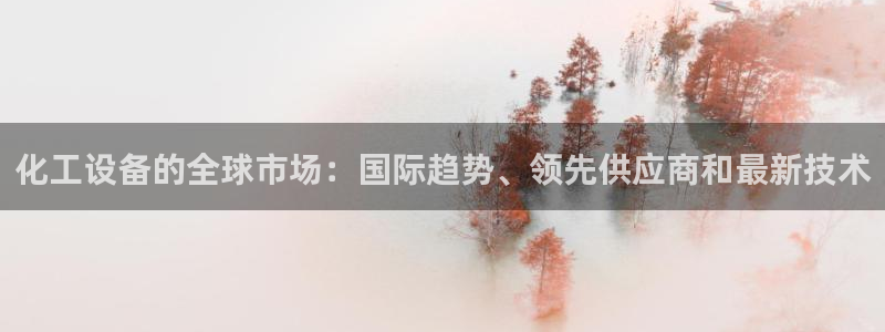 天辰网站