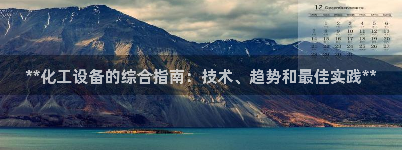 天辰平台用户登录不了账号