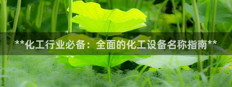 天辰平台会员值得买吗