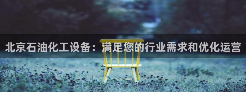 天辰平台花7O777
