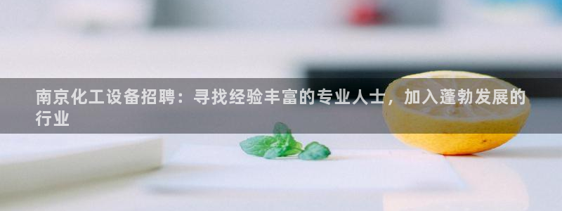 天辰平台用户注册网址