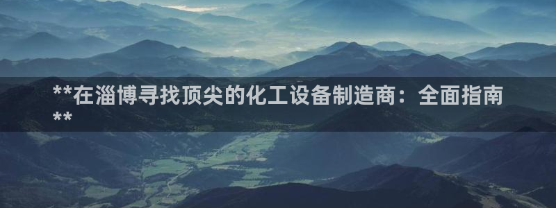 天辰测速登录