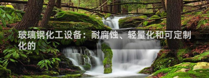 天辰平台注册登录地址怎么改啊