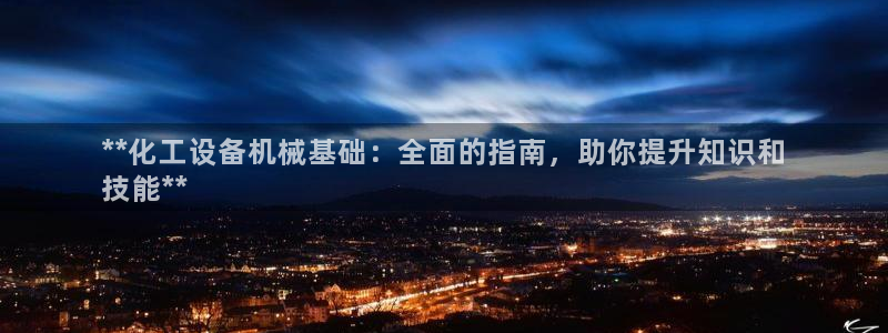 天辰平台花7O777