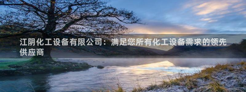 天辰平台测速登录不上