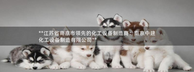 天辰平台专用注册通道安全吗可靠吗