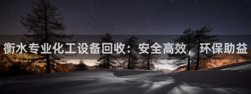 天辰平台给下级分红怎么派发的