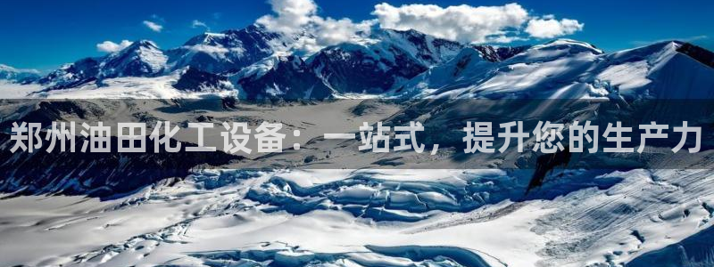 天辰平台可靠 5O69I7