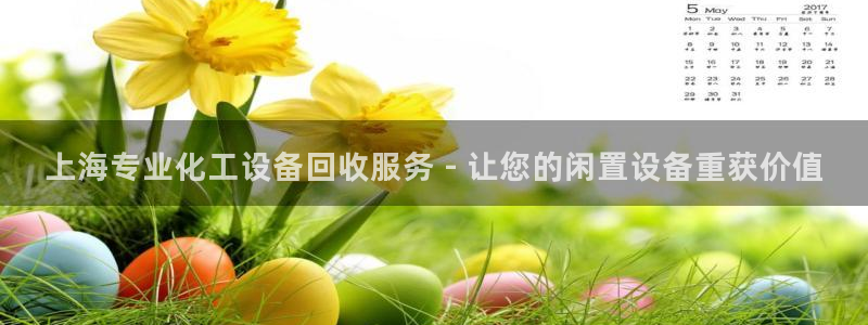 天辰平台专用注册通道安全吗可靠吗