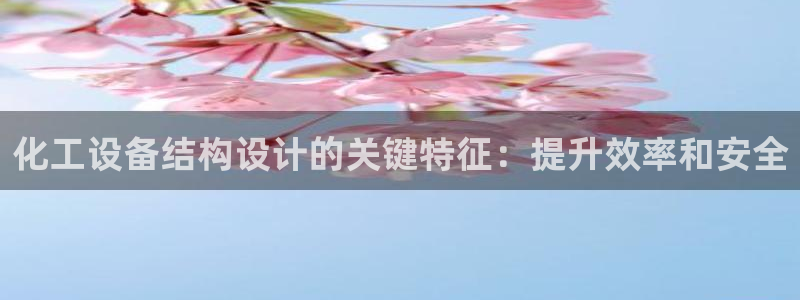 天辰平台测速登录不上去