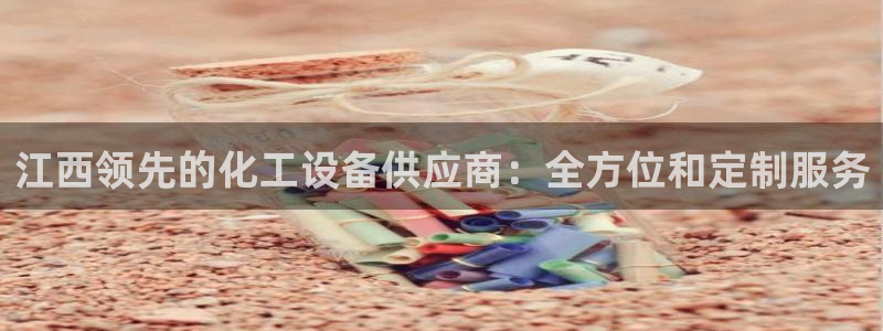 天辰平台你的专属平台是什么