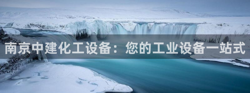 天辰娱乐代理注册平台登录系统