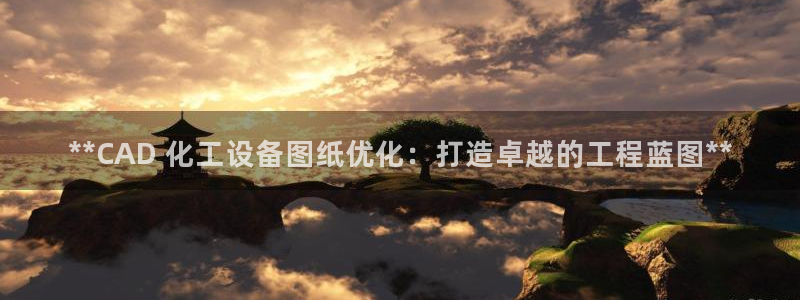 天辰会员开户流程