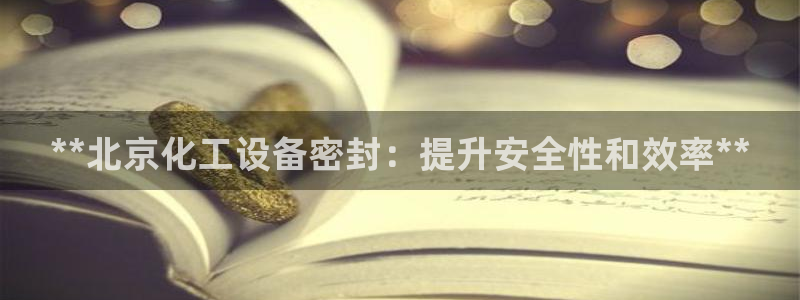 天辰平台清7O777