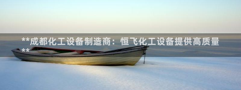 天辰平台搜索 58534I 平台