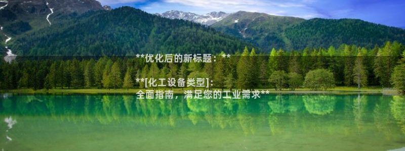 天辰会员开户要钱吗