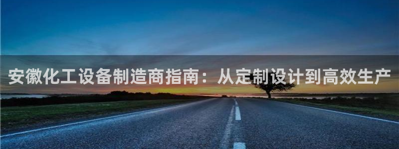 天辰平台登录地址在哪里
