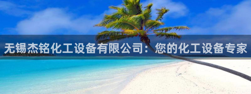 天辰平台用户注册在哪里