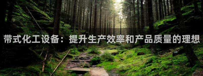 天辰注册链接