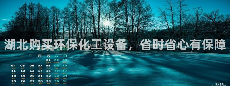 天辰娱乐平台账号注册地址是多少