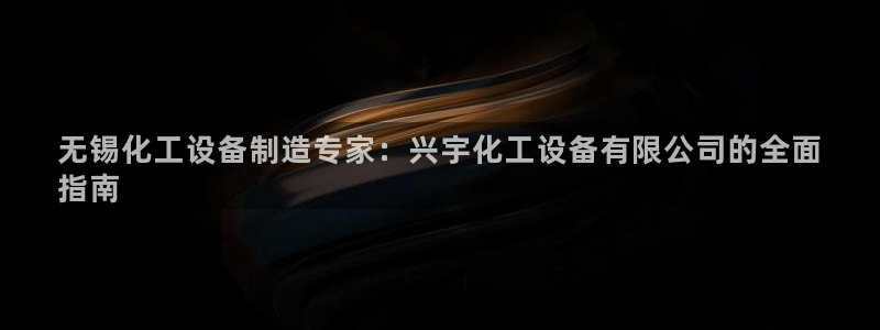 天辰测绘有限公司