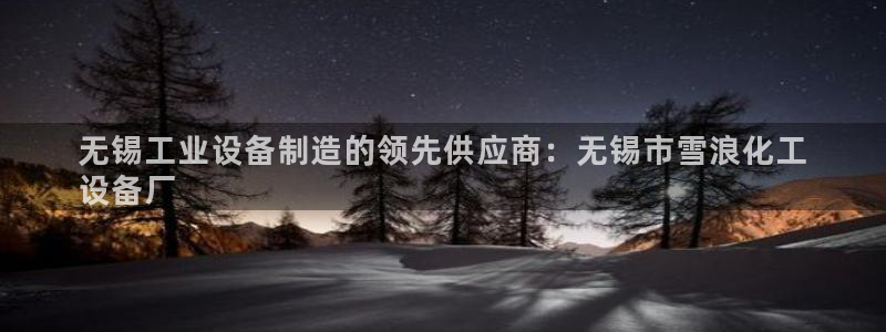 天辰平台像7O777