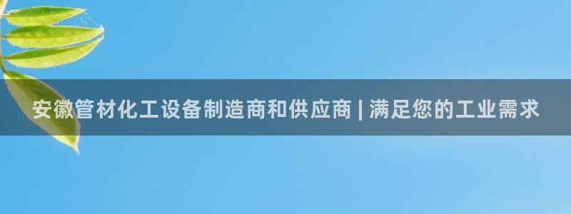 天辰平台会员值得买吗知乎