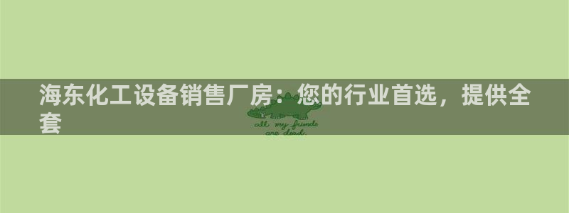 天辰平台雨 411o31 平台