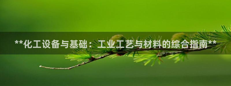天辰平台西 5o69I7