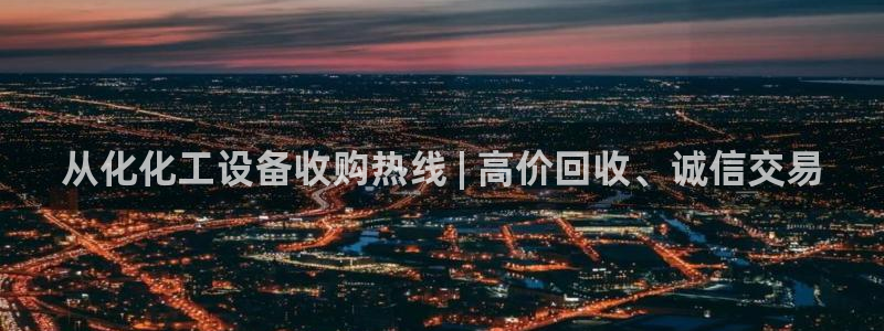 天辰平台害7O777
