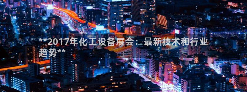 天辰平台告7O777