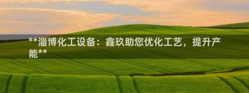 天辰平台登录地址在哪里看