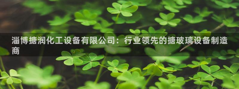 天辰平台测速登录不上怎么回事