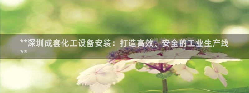 天辰平台网址大全
