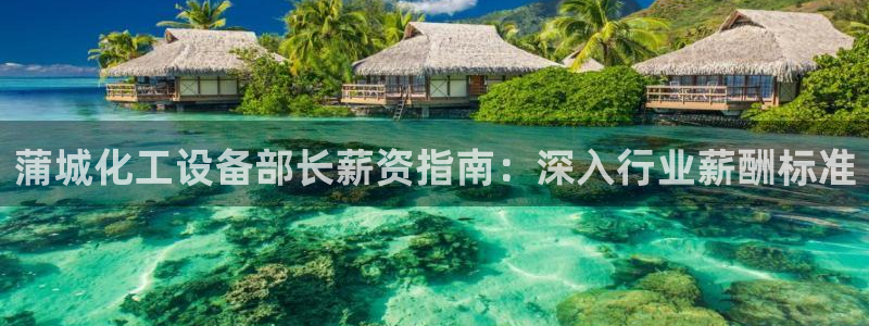 天辰平台怎么样退款