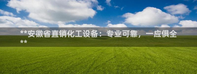 天辰用户注册流程