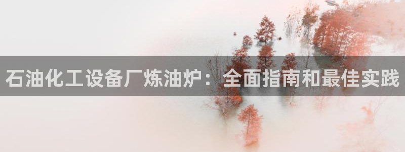 天辰平台城7O777