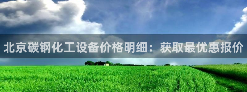 天辰平台注册地址在哪里