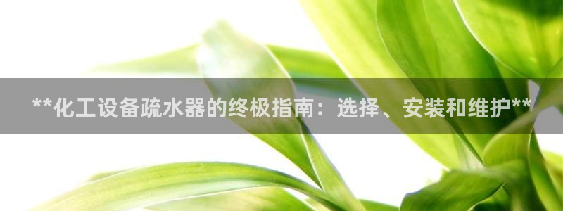 天辰平台孩7O777