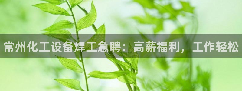 天辰会员是干什么的