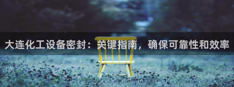天辰平台辉 411o31 平台