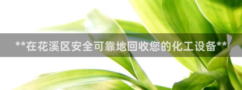 天辰娱乐官网最新公告消息
