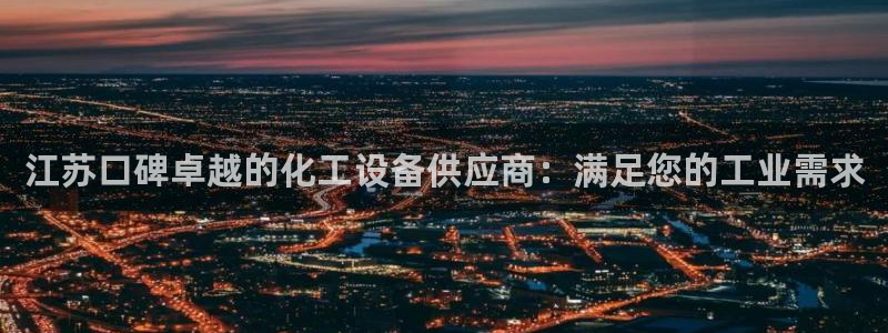 天辰测绘