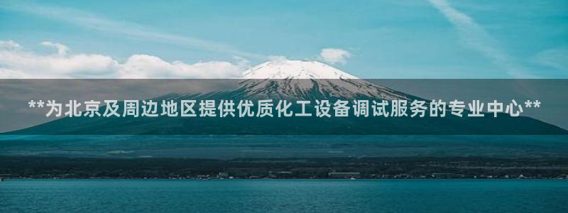 天辰平台用户登录入口在哪