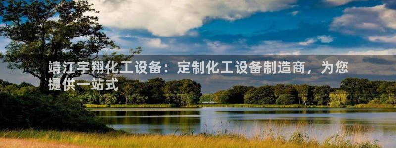 天辰平台测速登录失败怎么办