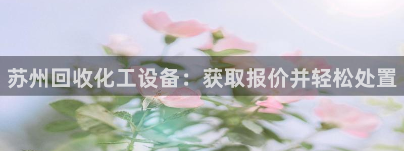 天辰用户注册